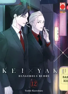 Volume cover